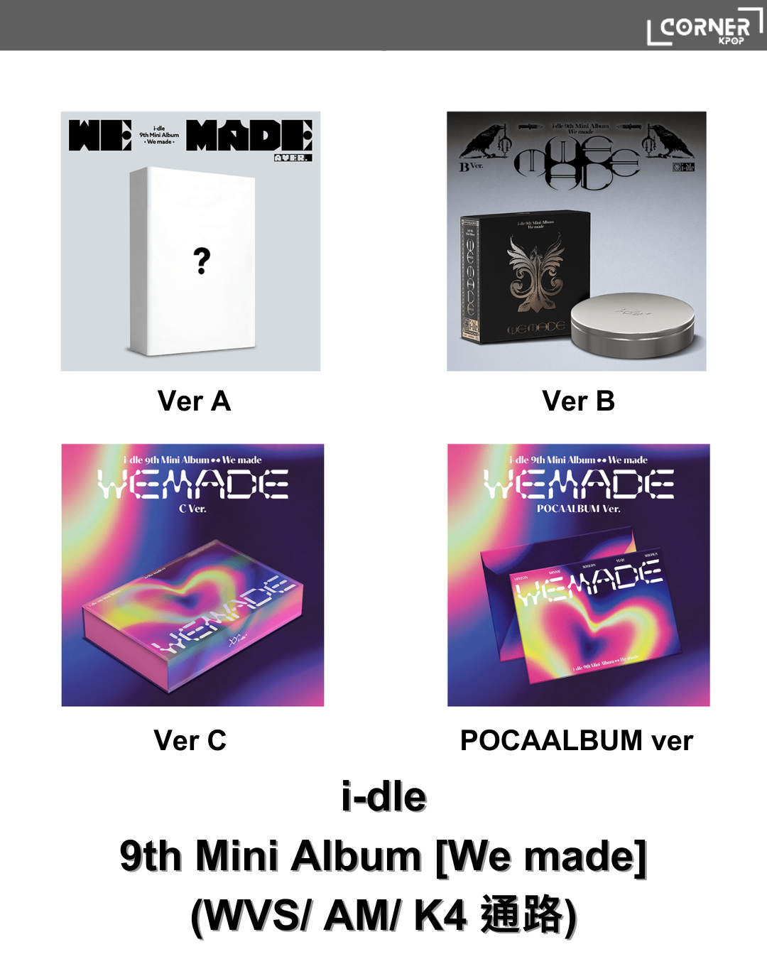 [韓國預訂] i-dle專輯代購 i-dle - 9th Mini Album [We made] (K4, AM, WVS通路)