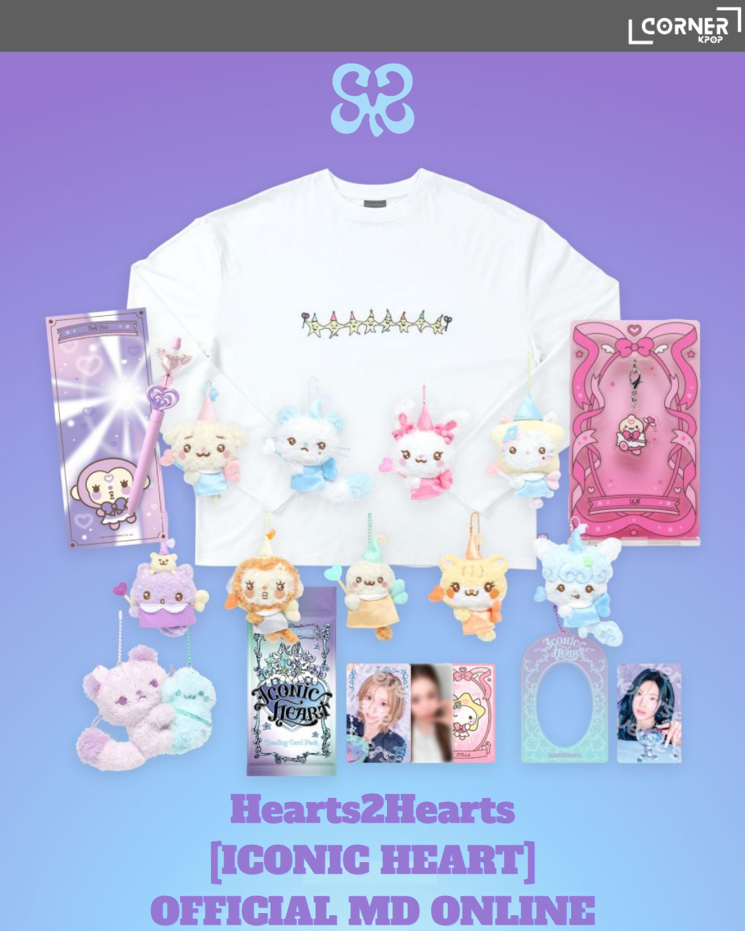 [韓國預訂] H2H周邊代購 Hearts2Hearts [ICONIC HEARTS] OFFICIAL MD ONLINE