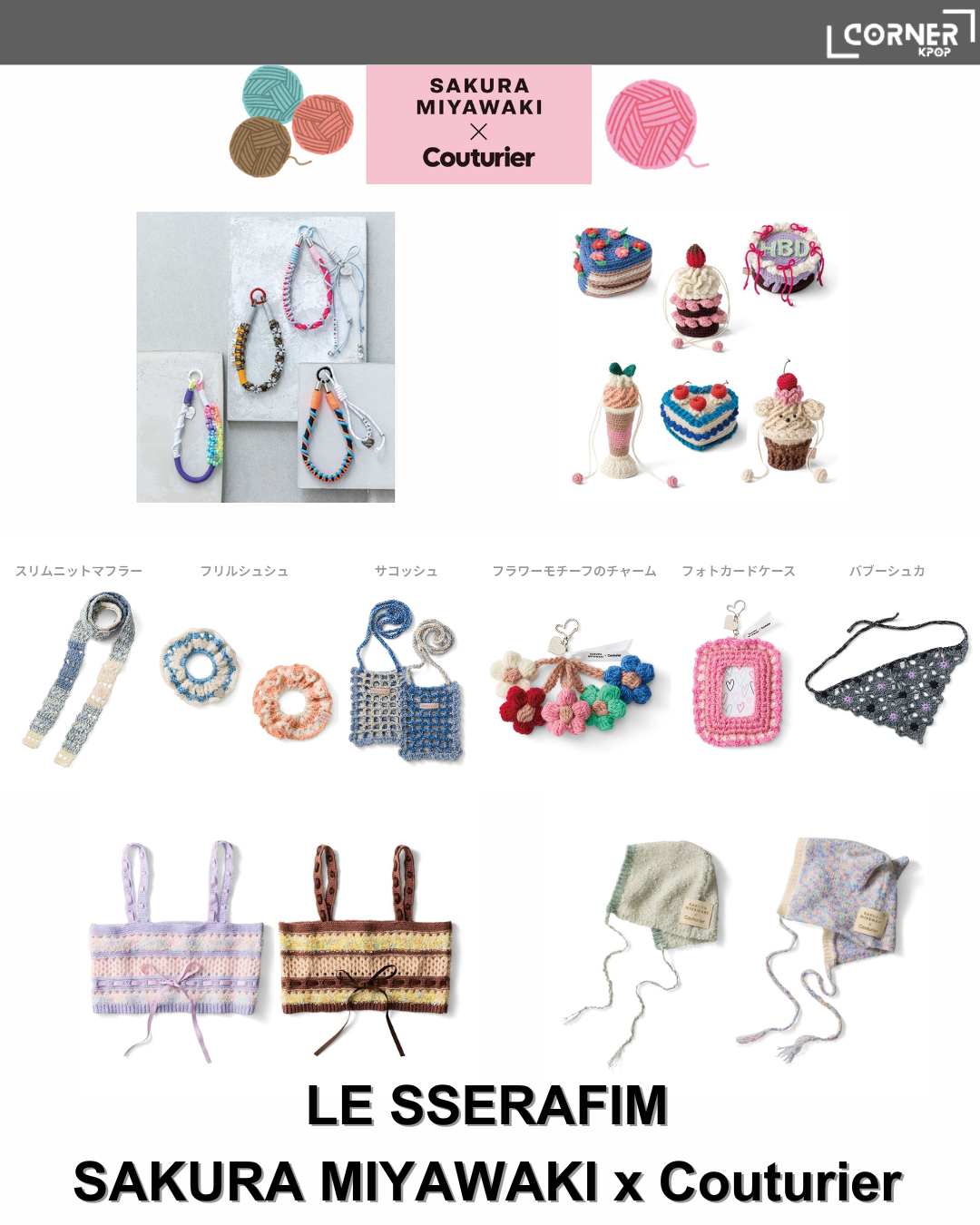 [日本預訂] LESSERAFIM MD SAKURA MIYAWAKI x Couturier OFFICIAL MERCH