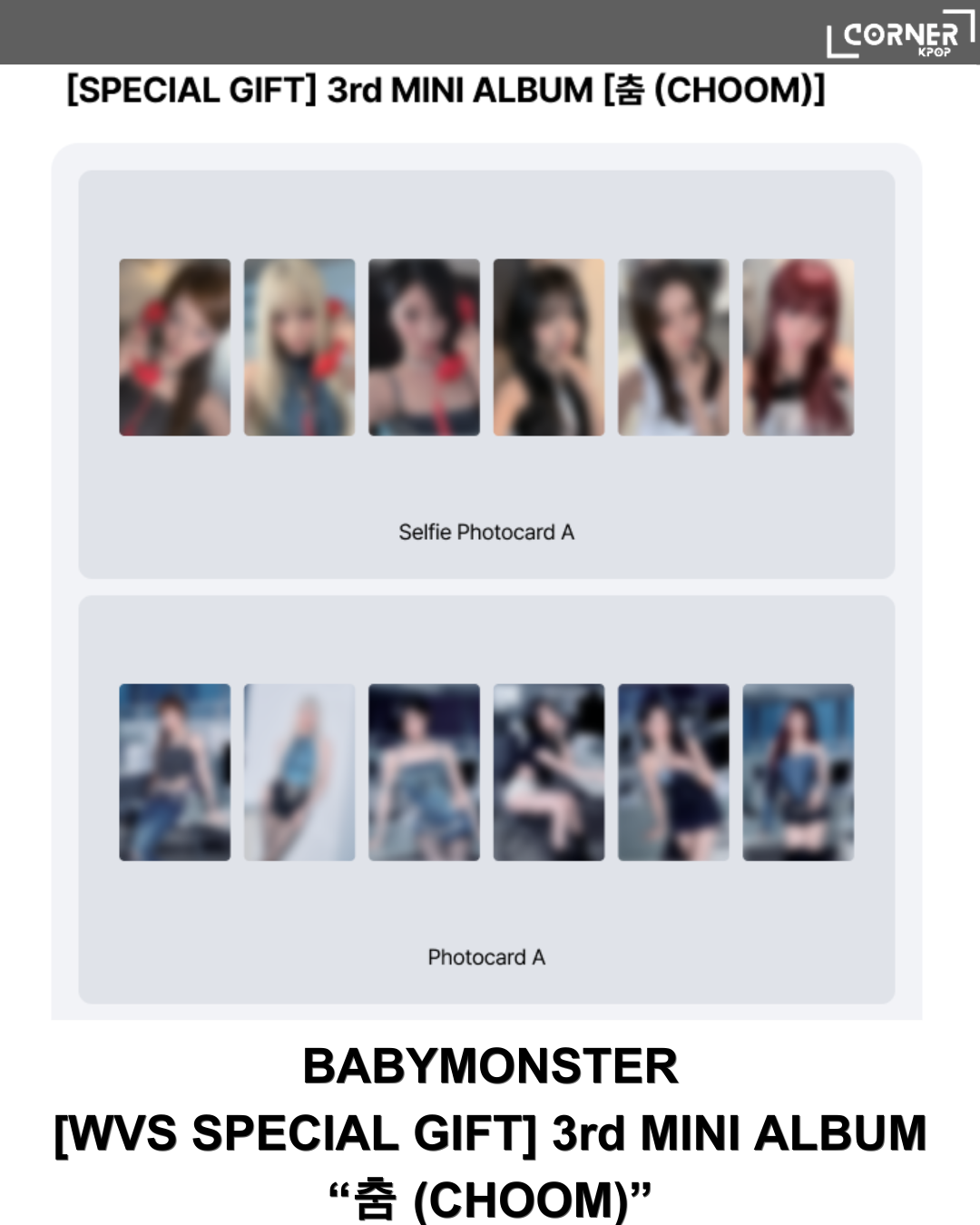 [韓國預訂] BM專輯代購 BABYMONSTER 3RD MINI ALBUM “춤 (CHOOM)” (WVS SPECIAL GIFT EVENT)
