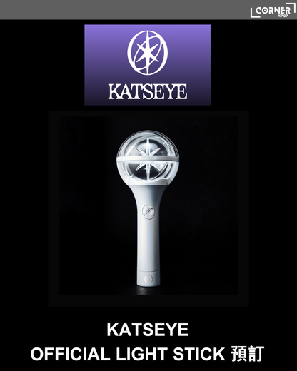 [韓國預訂] KATSEYE手燈代購 KATSEYE OFFICIAL LIGHT STICK