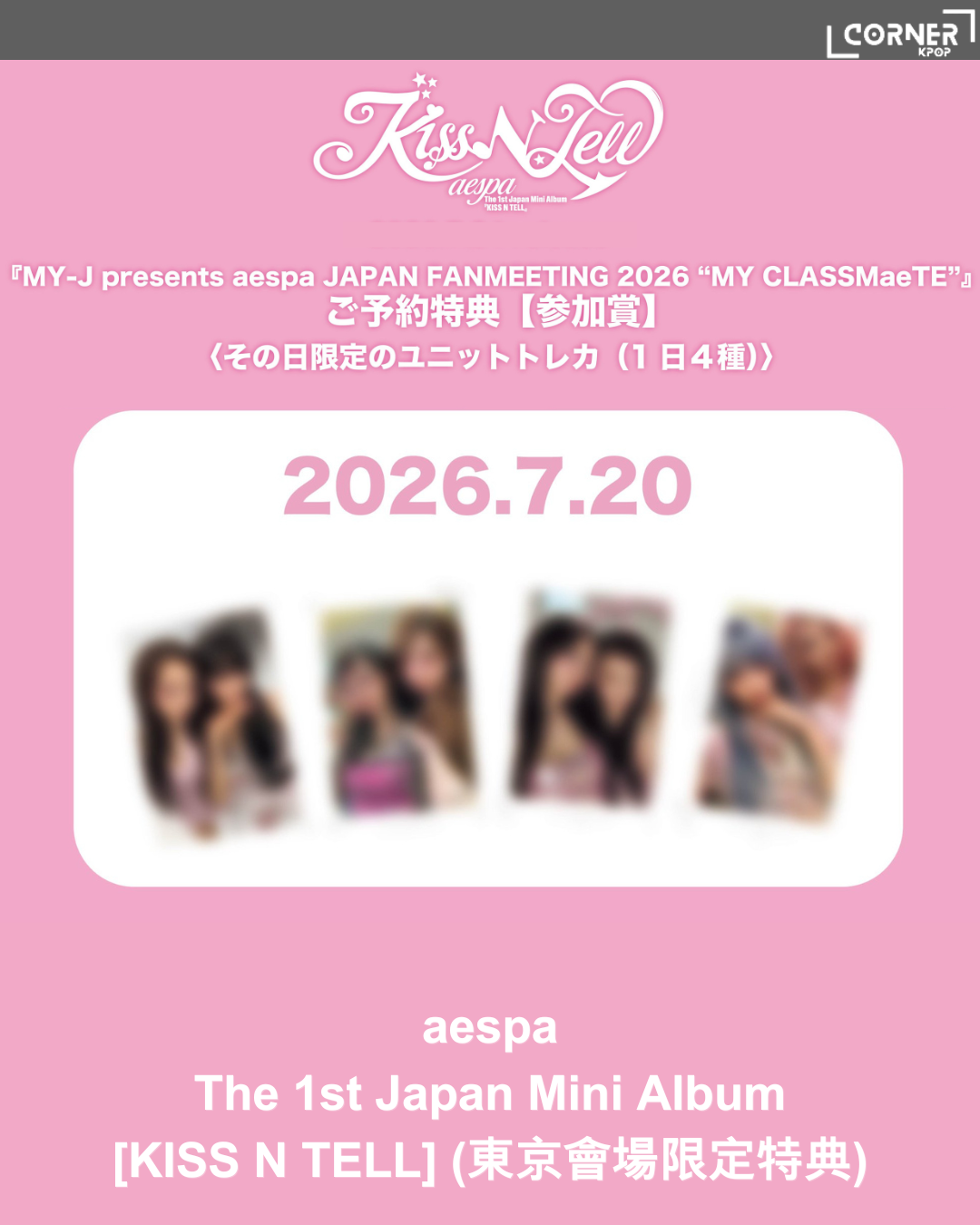 [日本綫下預訂] aespa專輯代購 aespa The 1st Japan Mini Album [KISS N TELL] (7.20 會場限定)