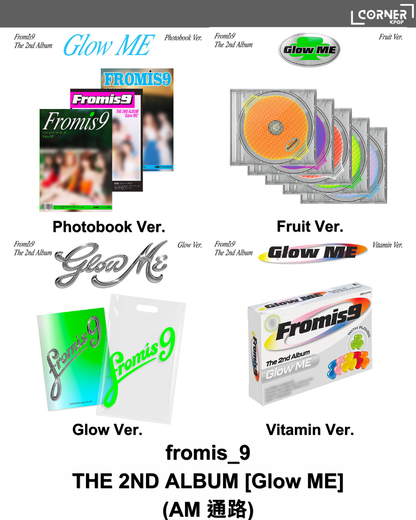 [韓國預訂] fromis_9專輯代購 fromis_9 - THE 2ND ALBUM [Glow ME] (AM通路)