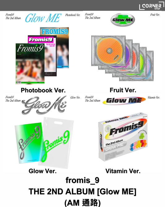 [韓國預訂] fromis_9專輯代購 fromis_9 - THE 2ND ALBUM [Glow ME] (AM通路)