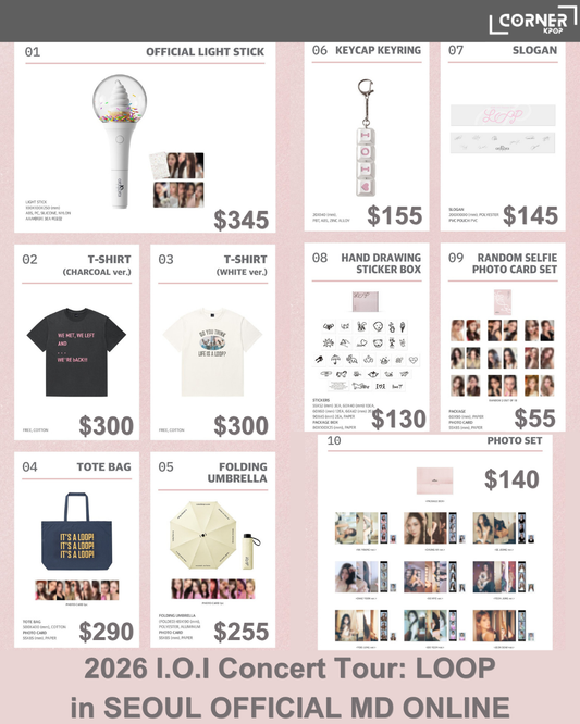 [韓國預訂] I.O.I十週年演唱會周邊線上代購 2026 I.O.I Concert Tour: LOOP in SEOUL OFFICIAL MD ONLINE