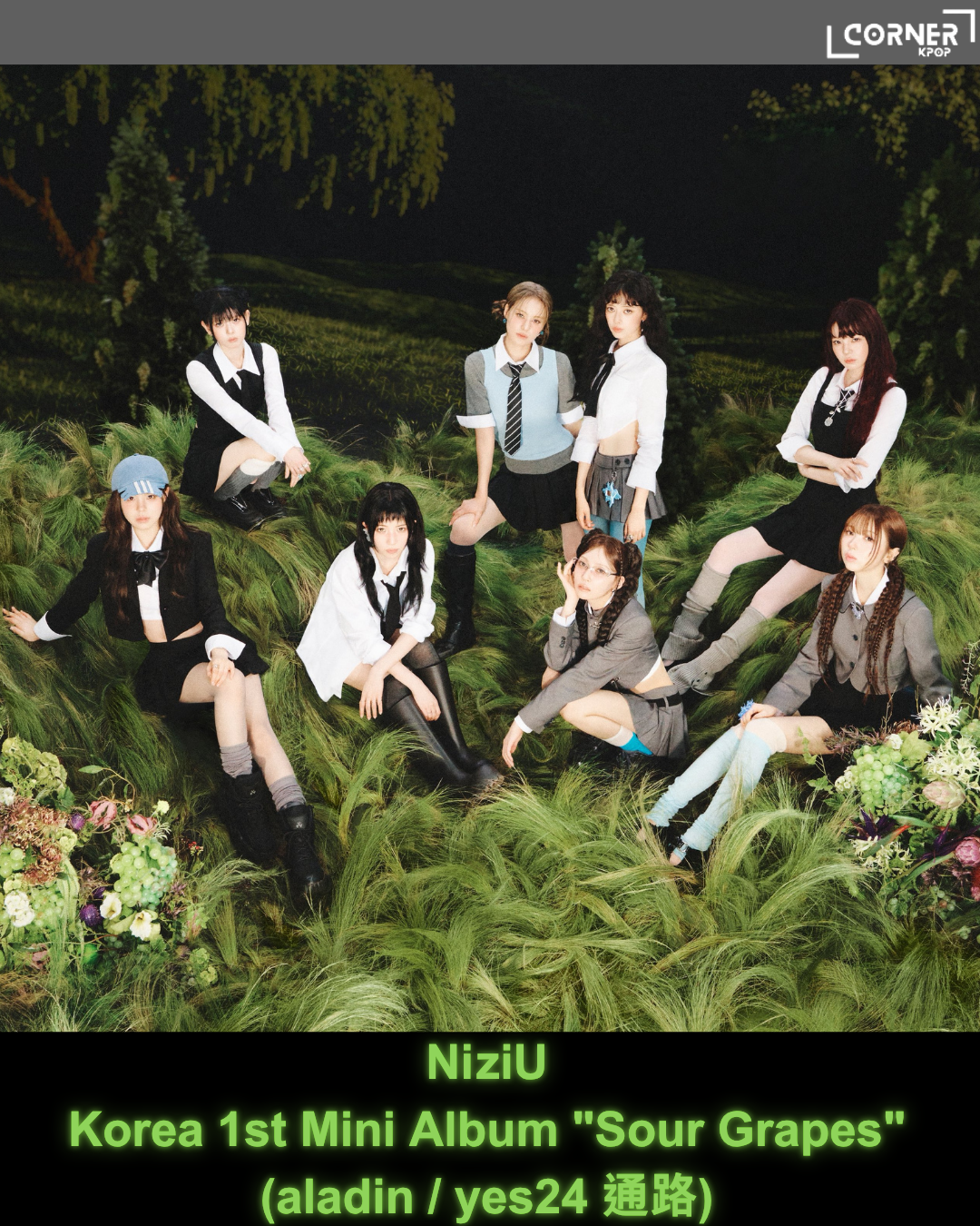 [韓國預訂] NiziU專輯代購 NiziU - Korea 1st Mini Album “Sour Grapes” (Aladin / Yes24 通路)