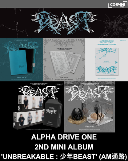 [韓國預訂] ADL1專輯代購 ALPHA DRIVE ONE - 2ND MINI ALBUM [UNBREAKABLE : 少年BEAST] (AM通路)