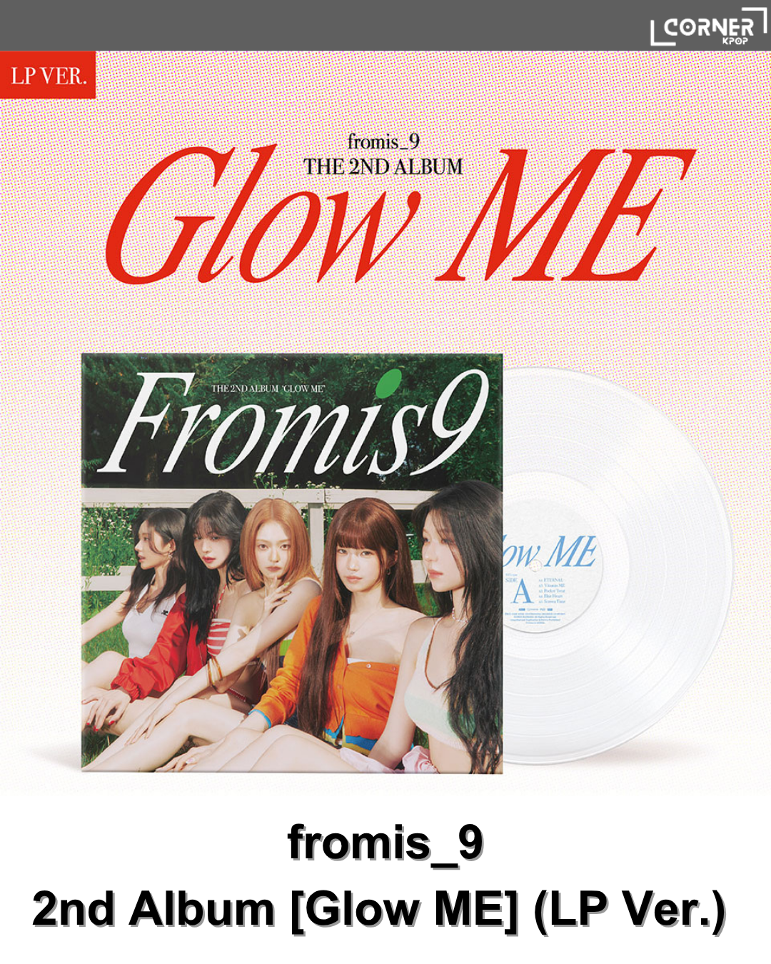 [韓國預訂] fromis_9專輯代購 fromis_9 - 2nd Album [Glow ME] (LP Ver.)
