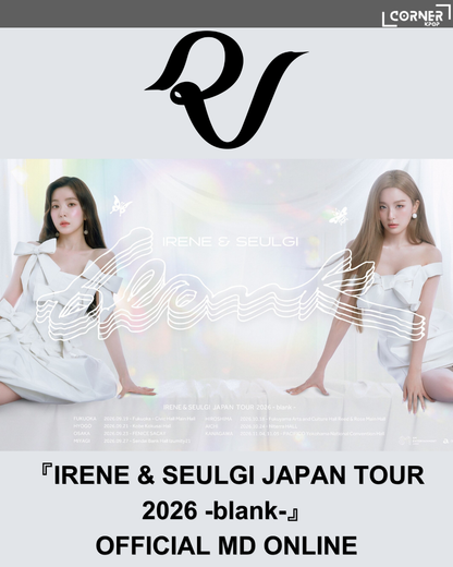 [日本預訂] Red Velvet演唱會周邊代購 『IRENE & SEULGI JAPAN TOUR 2026 -blank-』OFFICIAL MD ONLINE