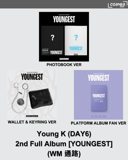 [韓國預訂] Young K專輯預訂 Young K (DAY6) - 2ND FULL ALBUM [YOUNGEST] (WM通路)