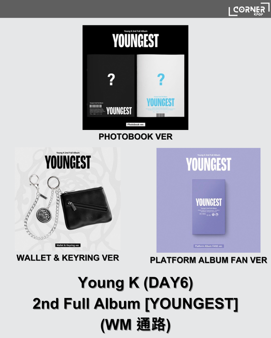 [韓國預訂] Young K專輯預訂 Young K (DAY6) - 2ND FULL ALBUM [YOUNGEST] (WM通路)