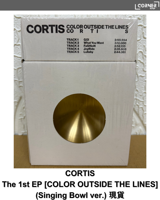 [現貨] CORTIS專輯現貨 CORTIS - The 1st EP [COLOR OUTSIDE THE LINES] (Singing Bowl ver.) in stock
