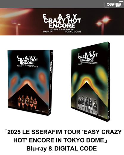 [日本預訂] FIM周邊代購「2025 LE SSERAFIM TOUR 'EASY CRAZY HOT' ENCORE IN TOKYO DOME」BLURAY & DIGICODE (WVSJP, AMZJP, HMVJP)