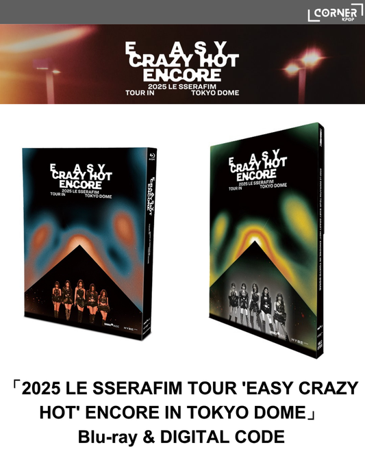 [日本預訂] FIM周邊代購「2025 LE SSERAFIM TOUR 'EASY CRAZY HOT' ENCORE IN TOKYO DOME」BLURAY & DIGICODE (WVSJP, AMZJP, HMVJP)