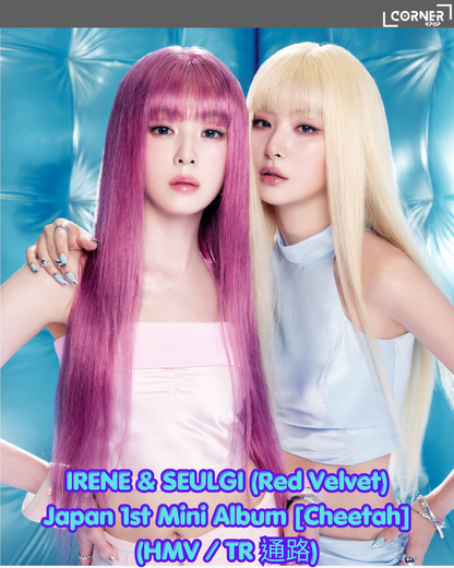 [日本預訂] Red Velvet專輯代購 IRENE & SEULGI - JAPAN 1st Mini Album [Cheetah] (TR / HMV 通路)