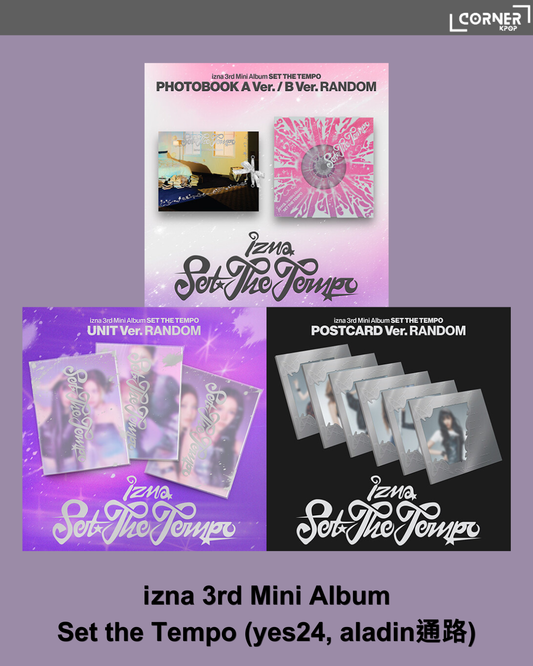 [韓國預訂] izna專輯代購 izna 3rd Mini Album "Set the Tempo" (yes24, aladin通路)