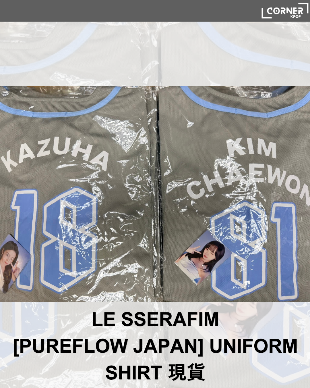 [現貨] FIM日本周邊代購 LE SSERAFIM - [PUREFLOW JAPAN] UNIFORM SHIRT