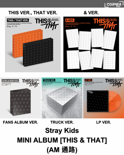 [韓國預訂] Stray Kids專輯預訂 Stray Kids - MINI ALBUM [THIS & THAT] (AM通路)