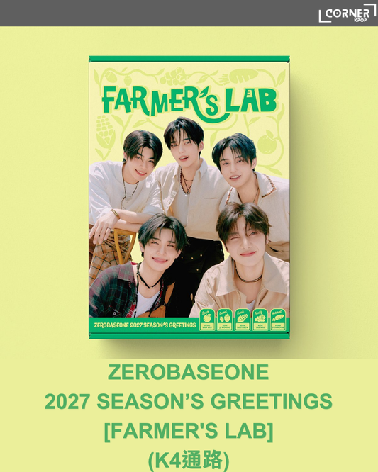 {🐦早鳥優惠} [韓國預訂] ZB1 2027年歷代購 ZEROBASEONE - 2027 SEASON’S GREETINGS [FARMER'S LAB] (K4通路)