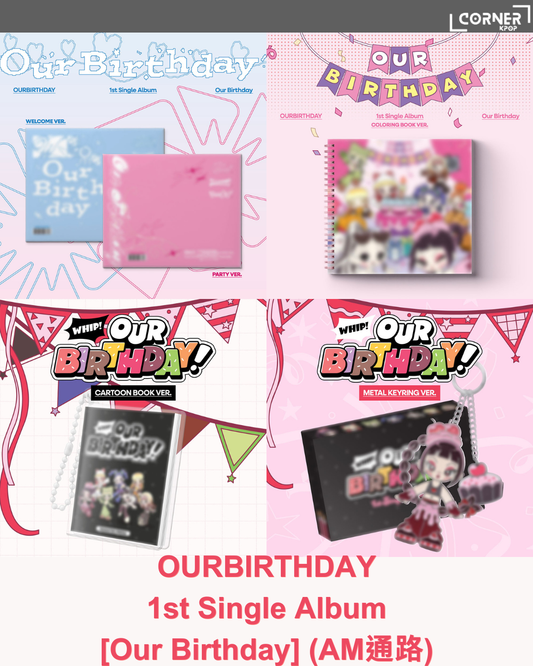 [韓國預訂] OBD出道專輯代購 OURBIRTHDAY - 1st Single Album [Our Birthday] (AM通路)