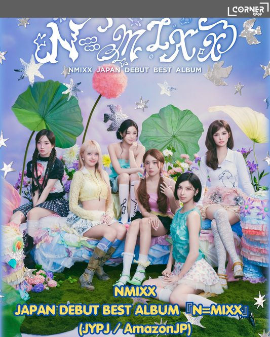 [日本預訂] NMIXX日本出道專輯代購 NMIXX - JAPAN DEBUT BEST ALBUM 『N=MIXX』(JYP JAPAN / Amazon 通路)
