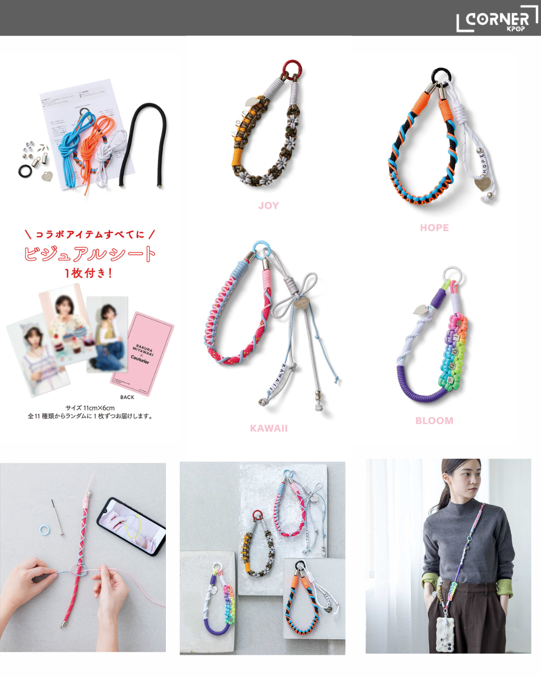 [日本預訂] LESSERAFIM MD SAKURA MIYAWAKI x Couturier OFFICIAL MERCH