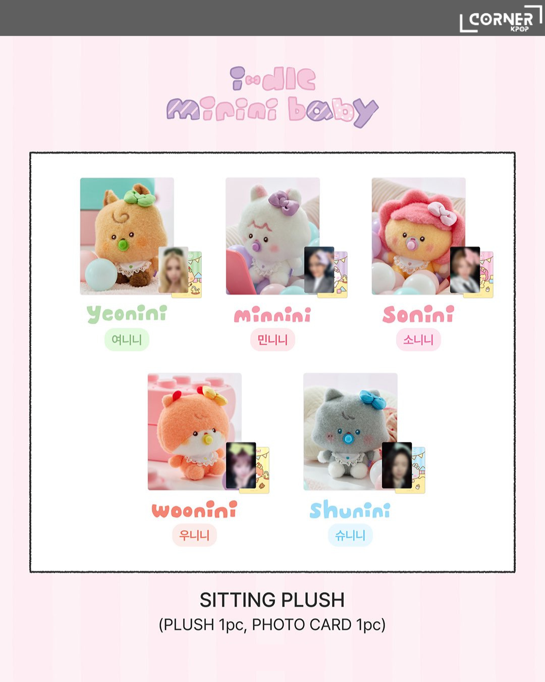 [韓國預訂] i-dle周邊代購 i-dle minini baby POP-UP