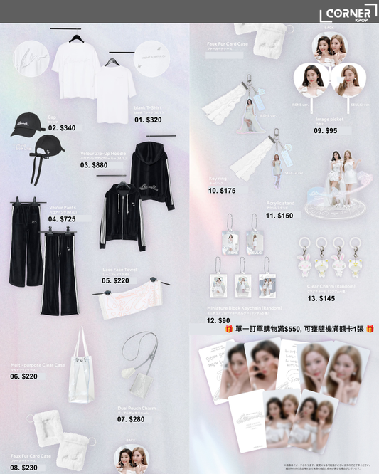 [日本預訂] Red Velvet演唱會周邊代購 『IRENE & SEULGI JAPAN TOUR 2026 -blank-』OFFICIAL MD ONLINE