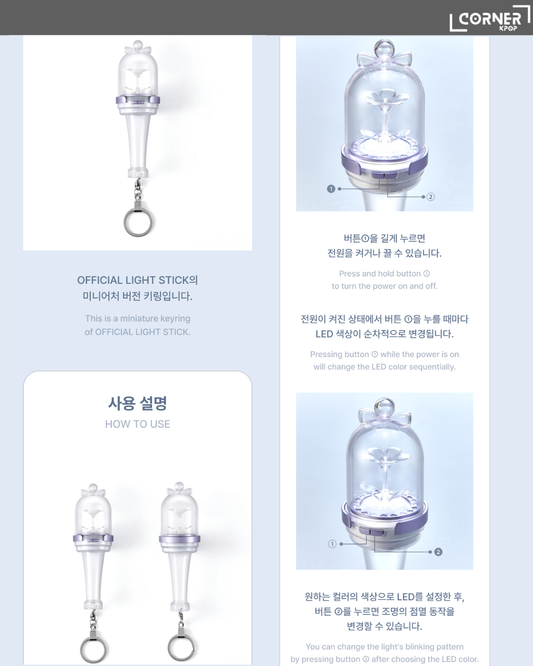 [韓國預訂] ILLIT周邊小手燈代購 ILLIT OFFICIAL LIGHT STICK KEYRING