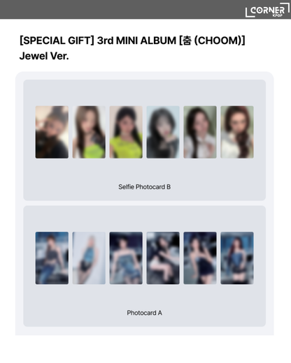 [韓國預訂] BM專輯代購 BABYMONSTER 3RD MINI ALBUM “춤 (CHOOM)” (WVS SPECIAL GIFT EVENT)
