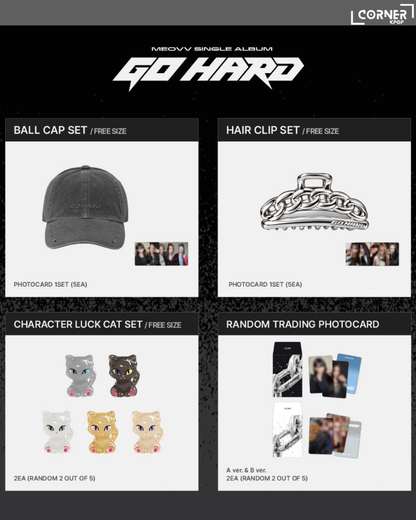 [韓國預訂] MEOVV周邊代購 MEOVV - Single Album [GO HARD] OFFICIAL MERCH