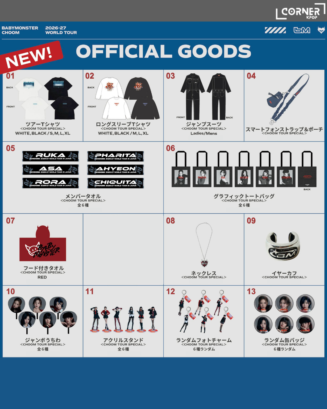 [日本預訂] BM周邊代購 2026-27 BABYMONSTER WORLD TOUR [춤(CHOOM)] IN JAPAN - <CHOOM TOUR SPECIAL> MD ONLINE 再販