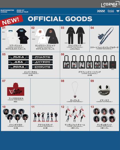 [日本預訂] BM周邊代購 2026-27 BABYMONSTER WORLD TOUR [춤(CHOOM)] IN JAPAN - <CHOOM TOUR SPECIAL> MD ONLINE 再販