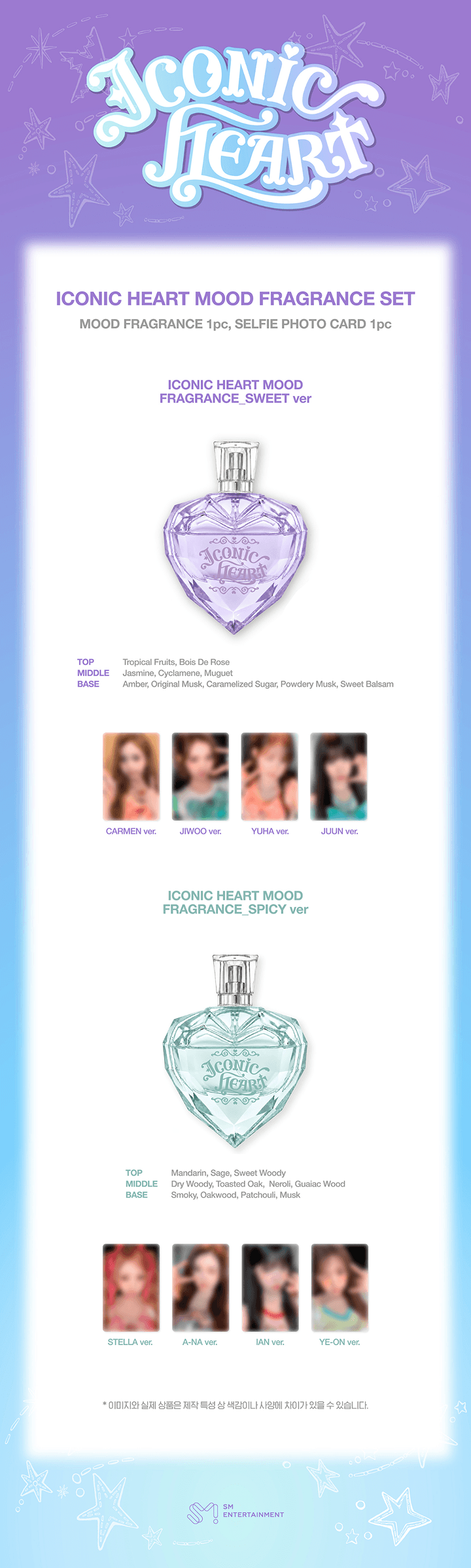 [韓國預訂] H2H周邊代購 Hearts2Hearts [ICONIC HEARTS] OFFICIAL MD ONLINE
