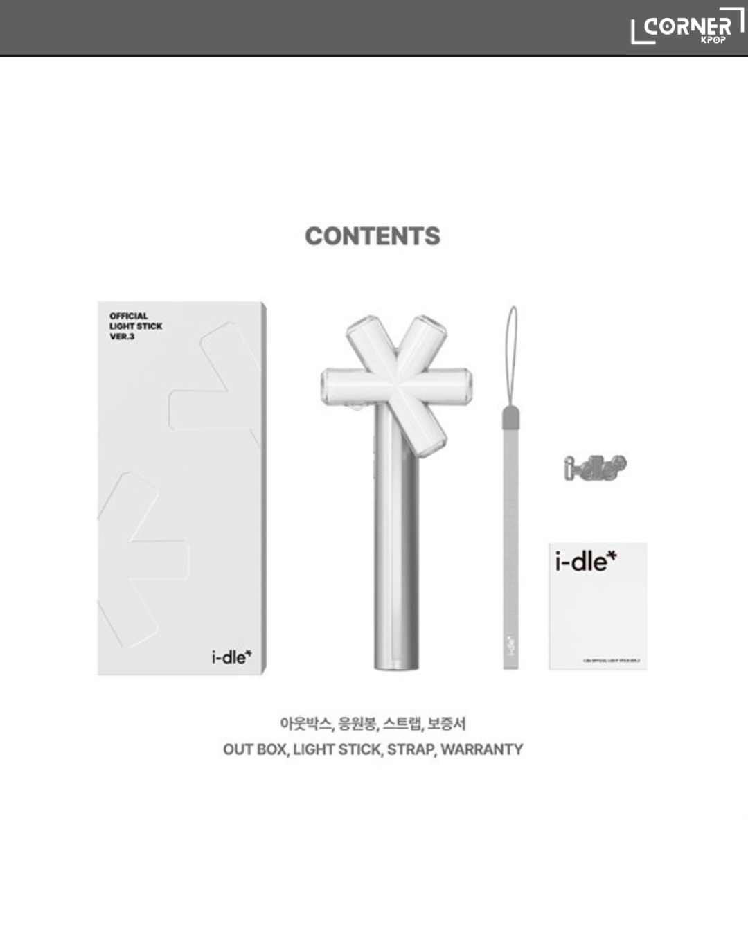 [韓國預訂] i-dle 3代手燈代購 i-dle OFFICIAL LIGHT STICK v3