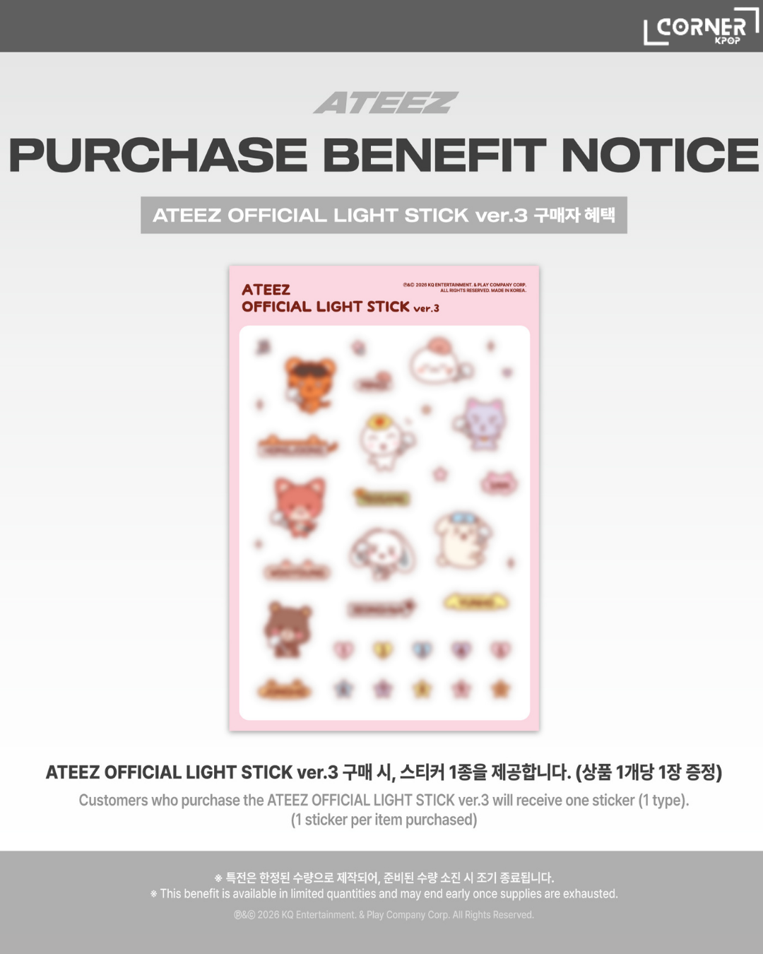 [韓國現貨] ATEEZ 3代手燈 ATEEZ - Official Light Stick Ver.3 in stock