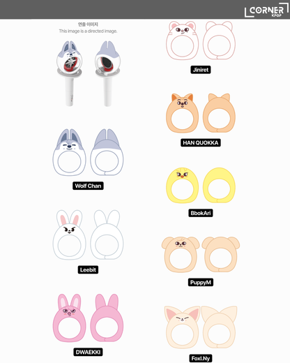 [韓國預訂] Stray Kids手燈周邊代購 Stray Kids - OFFICIAL LIGHT STICK VER.2 / SKZOO LIGHT STICK COVER VER.2 預訂