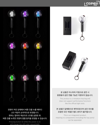 [韓國預訂] BTS周邊小手燈代購 BTS OFFICIAL LIGHT STICK KEYRING VER.4