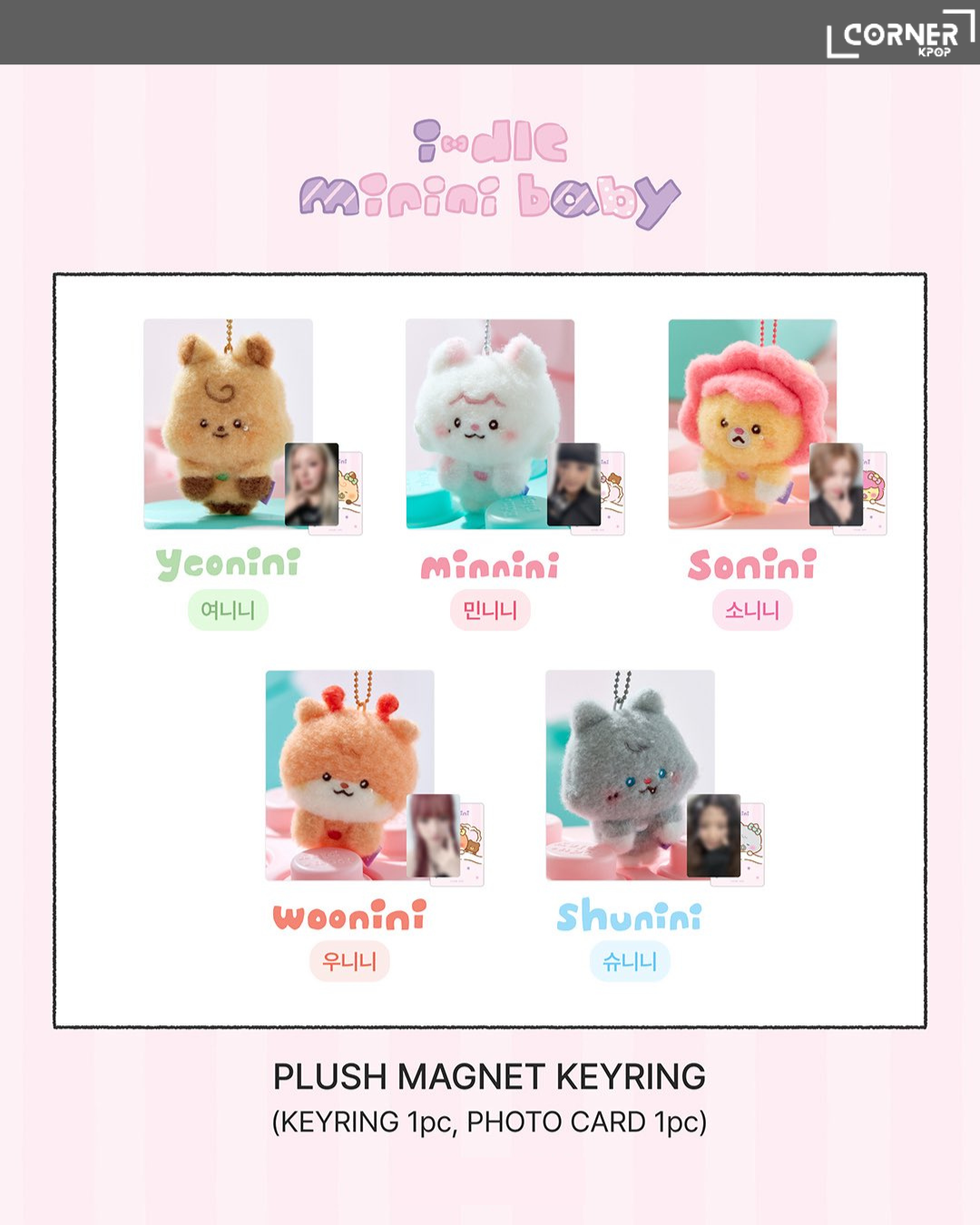 [韓國預訂] i-dle周邊代購 i-dle minini baby POP-UP