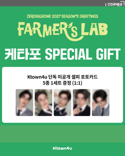 {🐦早鳥優惠} [韓國預訂] ZB1 2027年歷代購 ZEROBASEONE - 2027 SEASON’S GREETINGS [FARMER'S LAB] (K4通路)
