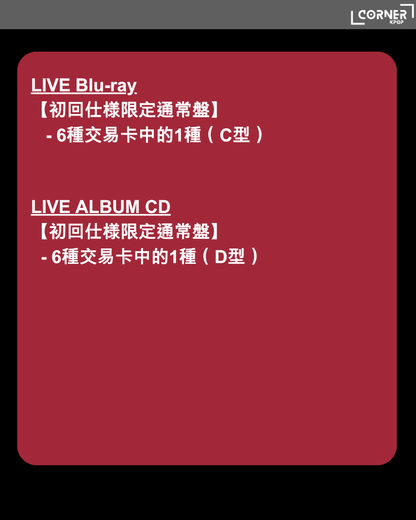[日本預訂] BM演唱會專輯代購 2026-27 BABYMONSTER WORLD TOUR [춤(CHOOM)] IN JAPAN (TR / SONY / AMZJP)