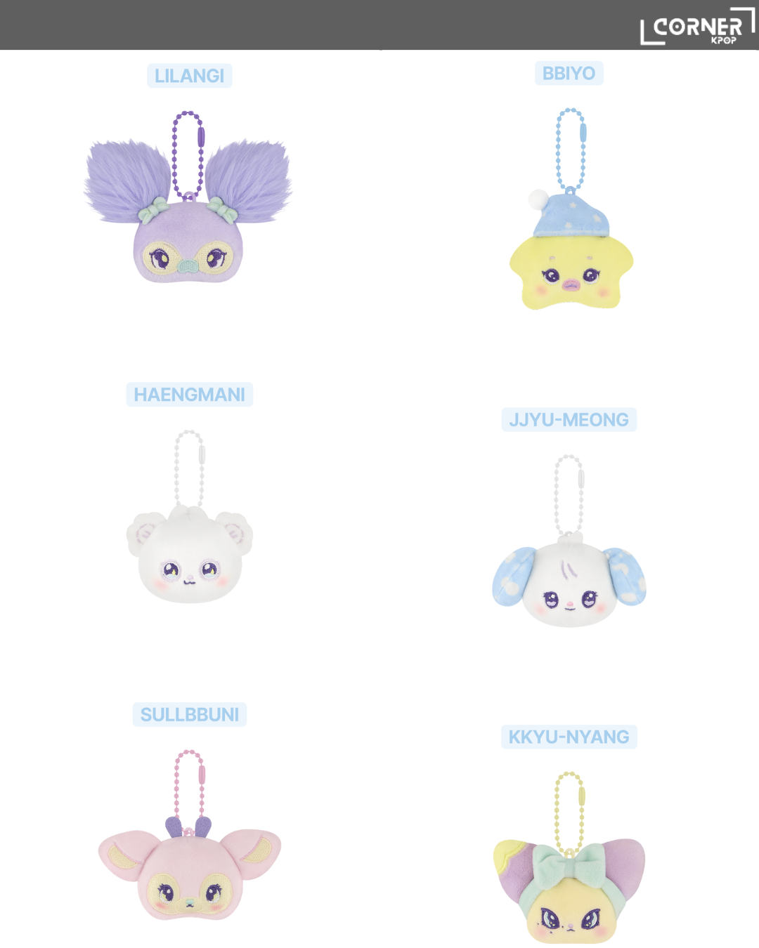 [韓國預訂] NMIXX周邊代購 NMIXX MIXXFFY PLUSH / FACE KEYRING 再販