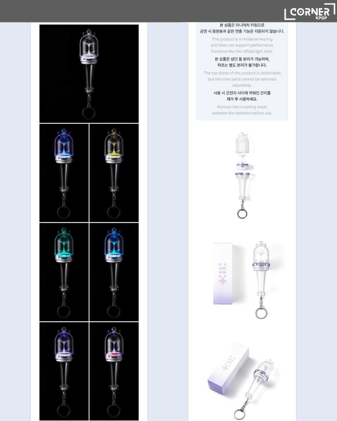 [韓國預訂] ILLIT周邊小手燈代購 ILLIT OFFICIAL LIGHT STICK KEYRING