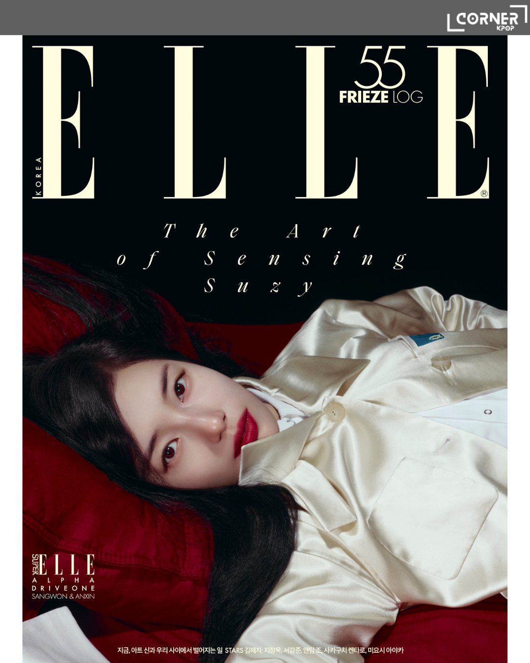 [韓國預訂] 裴秀智雜誌代購 SUZY Cover - ELLE 2026.10