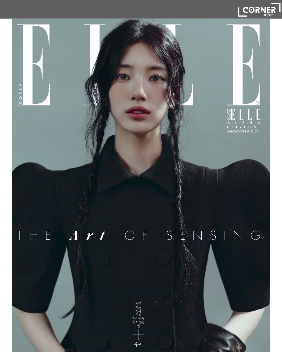 [韓國預訂] 裴秀智雜誌代購 SUZY Cover - ELLE 2026.10