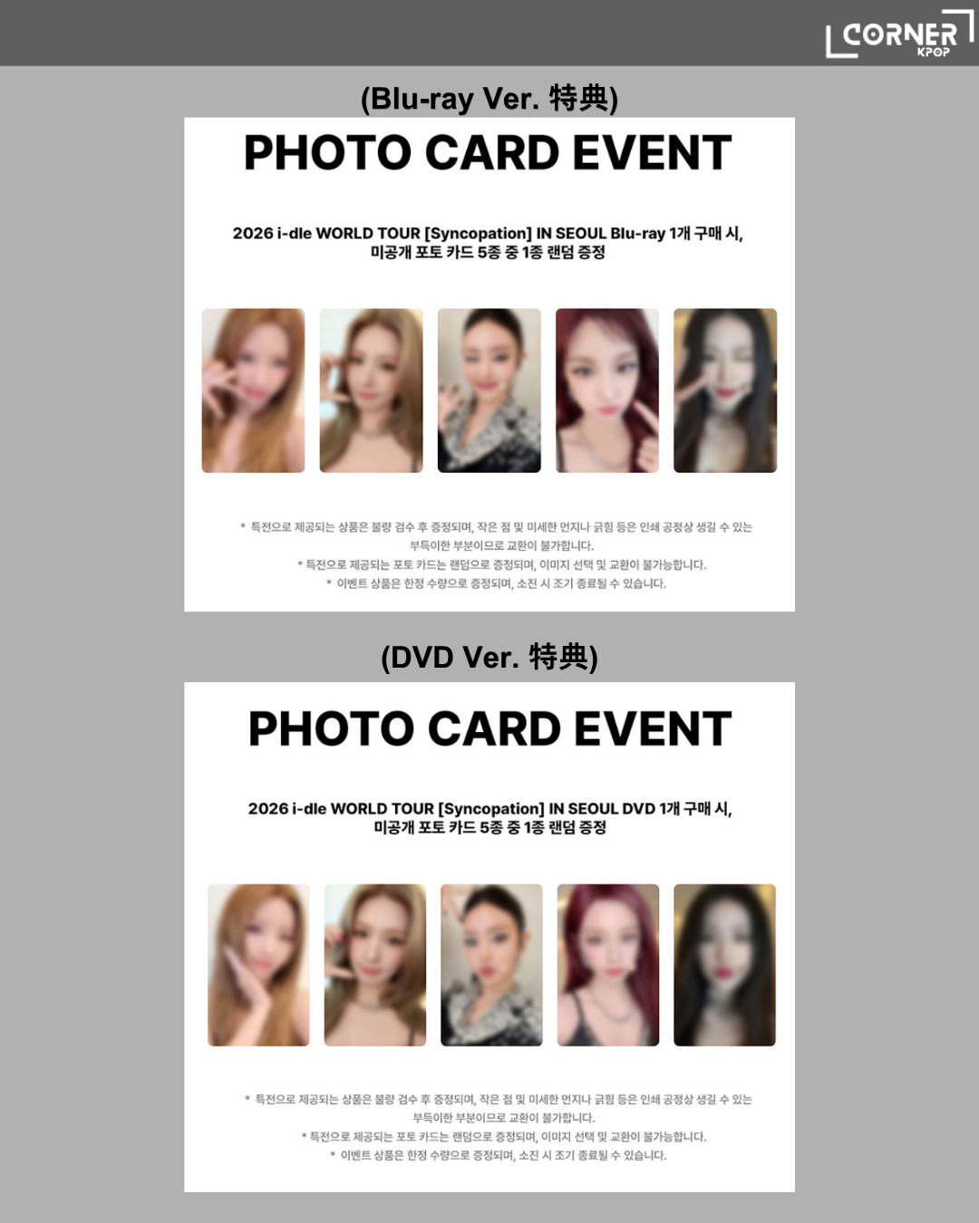 [韓國預訂] i-dle演唱會周邊代購 i-dle - 2026 i-dle WORLD TOUR [Syncopation] IN SEOUL