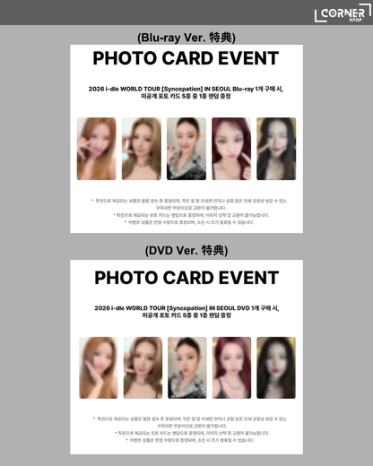 [韓國預訂] i-dle演唱會周邊代購 i-dle - 2026 i-dle WORLD TOUR [Syncopation] IN SEOUL