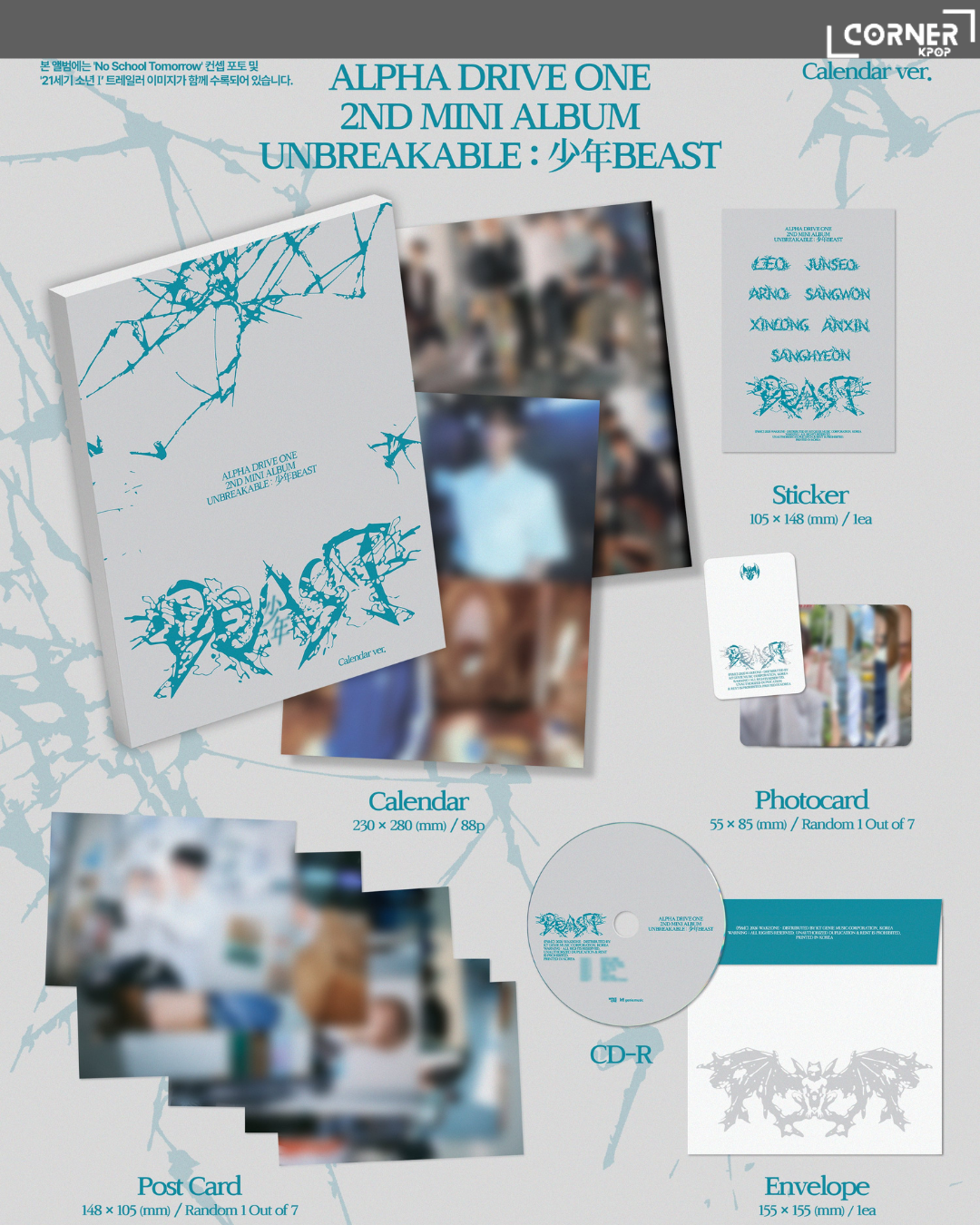 [韓國預訂] ADL1專輯代購 ALPHA DRIVE ONE - 2ND MINI ALBUM [UNBREAKABLE : 少年BEAST] (AM通路)