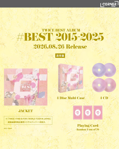 [日本預訂] TWICE精選專輯代購 TWICE BEST ALBUM 『#BEST 2015-2025』