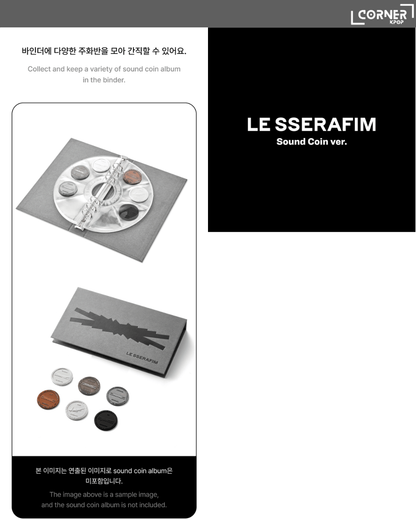 [韓國預訂] FIM周邊代購 LE SSERAFIM Sound Coin Album Merch